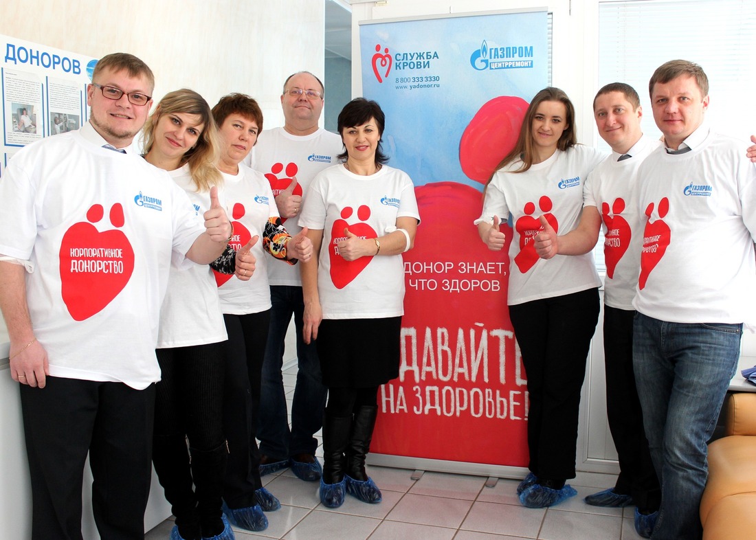 Участники донорской акции в ООО «Газпром подземремонт Оренбург»