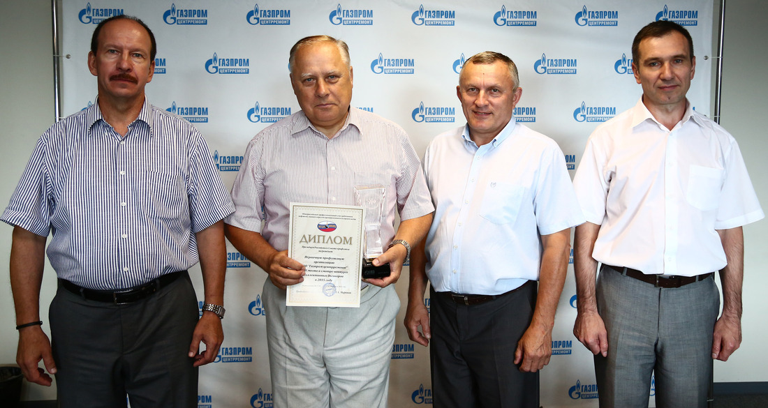 Представители профсоюзной организации ООО "Газпром центрремонт". Второй слева — председатель В.В. Хрущев