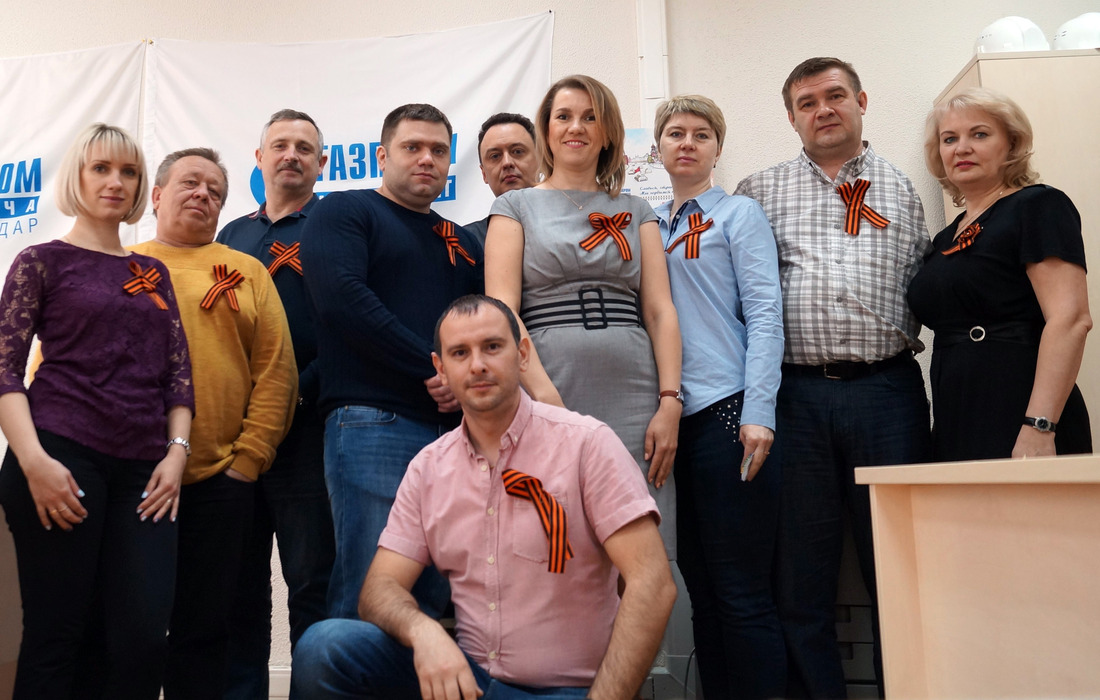Акция "Я помню! Я горжусь!" в Краснодарском территориальном управлении ООО "Газпром центрремонт"